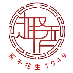 Collection image for: TSUI HEUNG 趣香蝦子花生 1949