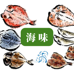 Collection image for: 海味