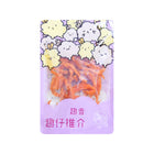 TSUI HEUNG Macau Grilled Fish 100g【趣香蝦子花生1949】澳門紅燒魚柳 100g (升級大包裝)