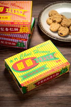CHUI HEONG Granules Almond Cookies 10 PC【最香餅家】粒粒杏仁餅 (10件裝)