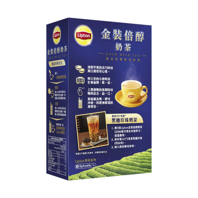 LIPTON Gold Milk Tea 10PC【立頓】金裝倍醇奶茶 10片裝 165g (包裝隨機)