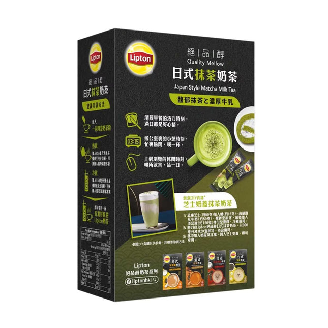 LIPTON Japan Style Matcha Milk Tea 10PC【立頓】絕品醇日式抹茶奶茶10片裝 190g (包裝隨機)