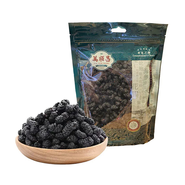 MSC Black Mulberry 300g【萬順昌】黑桑椹 (300克)