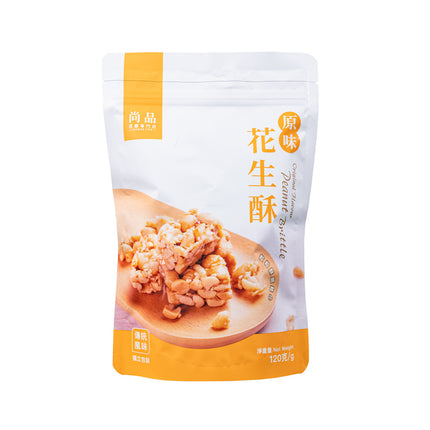 PREMIER Peanuts Brittle 120g【尚品】原味花生酥 (120克)