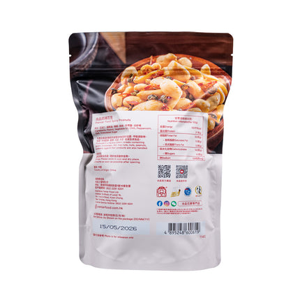 PREMIER Spicy Peanuts 120g【尚品】麻辣花生 (120克)