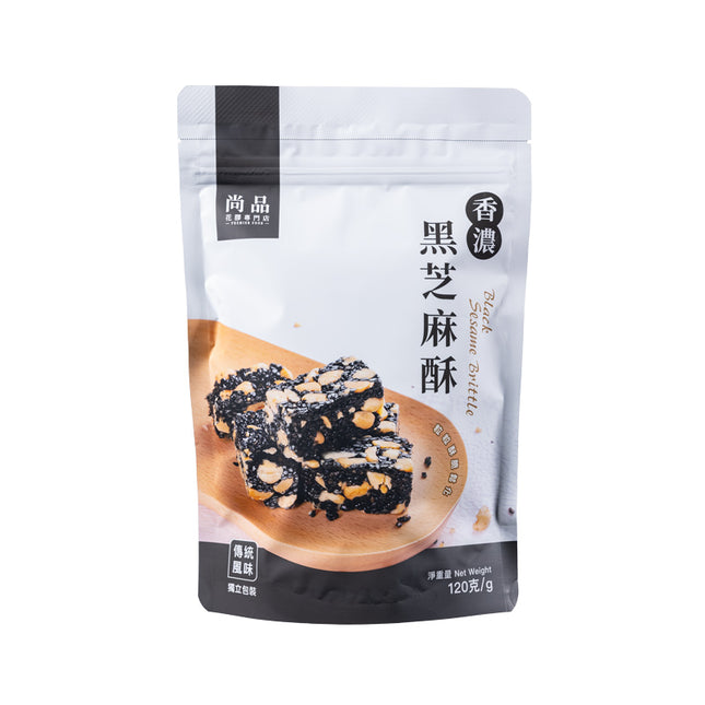 PREMIER Black Sesame Brittle 120g【尚品】黑芝麻酥 (120克)