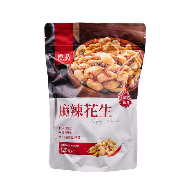 PREMIER Spicy Peanuts 120g【尚品】麻辣花生 (120克)