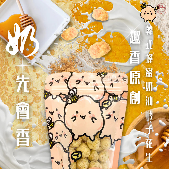 TSUI HEUNG Korean Honey Buttermilk Peanuts in Shrimp Roe Style 150g【趣香蝦子花生1949】韓式蜂蜜奶油味蝦子花生 150g (大)