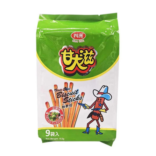 FOUR SEAS Biscuit Sticks (family Pack) Salad Flavor【四洲】四洲甘大滋餅乾條沙律味 (家庭裝) 153g (17g X 9)