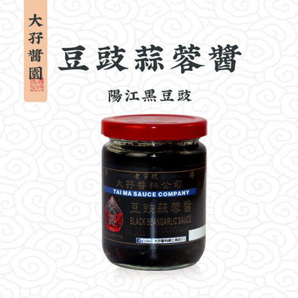 TAI MA Black Bean Garlic Sauce 230g【大孖醬園】豆豉蒜蓉醬 230克