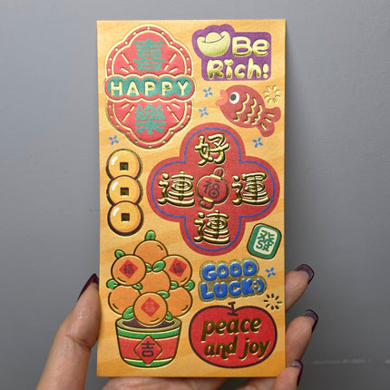 馬年利是封 (好運連連) 長形 9 x 17cm (長) (每套6款)