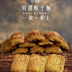 Collection image for: 即食麵