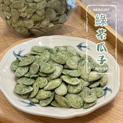 YUE SANG【裕生】綠茶瓜子 454g (1磅裝)