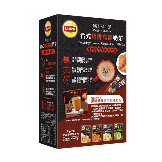 LIPTON Taiwan Style Roasted Flavour Oolong Tea 10PC【立頓】絕品醇台式烏龍奶茶 10片裝 190g (包裝隨機)