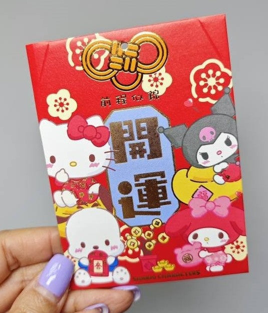 2026年港式Sanrio 角色賀年利是封 (每套6款)
