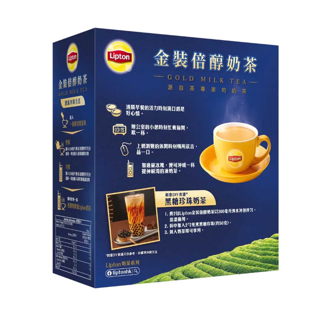 LIPTON Gold Milk Tea 20PC【立頓】金裝倍醇奶茶 20片裝 (包裝隨機)