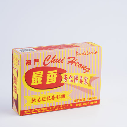 CHUI HEONG Granules Almond Cookies 20 PC【最香餅家】粒粒杏仁餅 (20件裝)