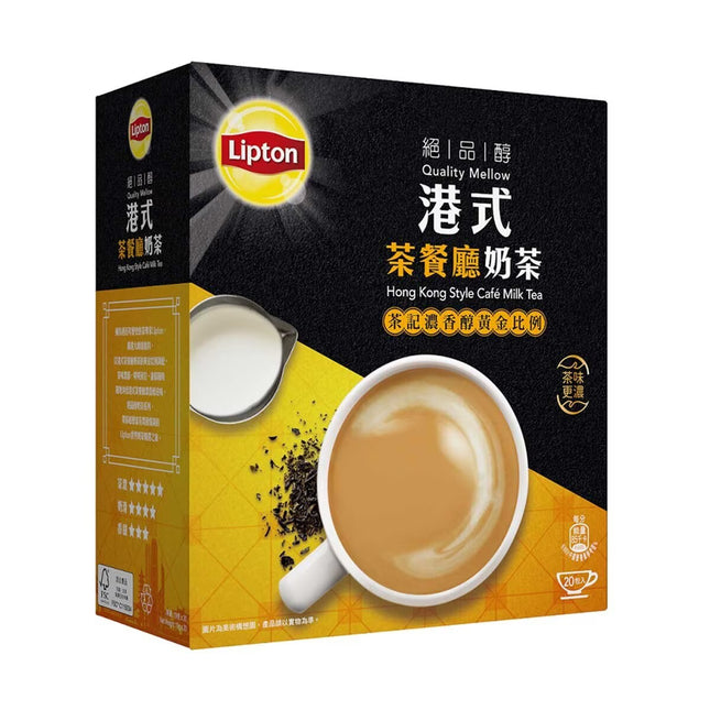LIPTON Hong Kong Style Cafe Milk Tea 20PC【立頓】絕品醇港式茶餐廳奶茶 20片裝 (包裝隨機)