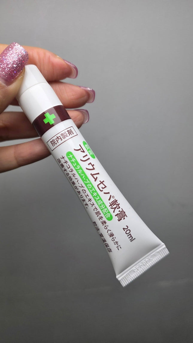 東京銀座院所｜處方專用祛疤膏20ml
