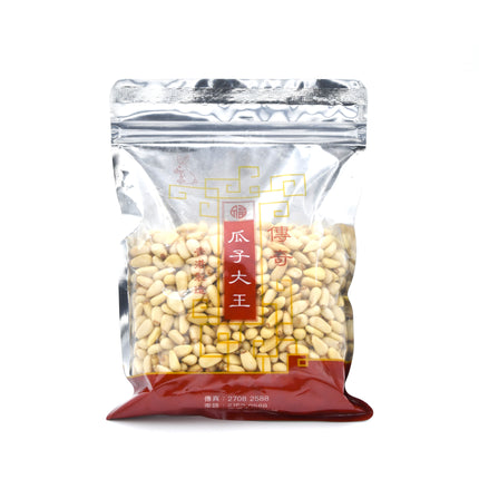 LUK KAM KEE Premium Pine Nuts 225g【陸金記】特級松子肉 225g