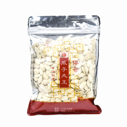 LUK KAM KEE Original Flavor Pumpkin Seeds 225g【陸金記】原味南瓜子 225g (小)