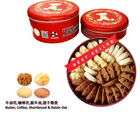 JENNY BAKERY 4-mix Butter Cookies 640g【珍妮曲奇聰明小熊】四味奶油曲奇 (大) 640g (罐款式隨機)
