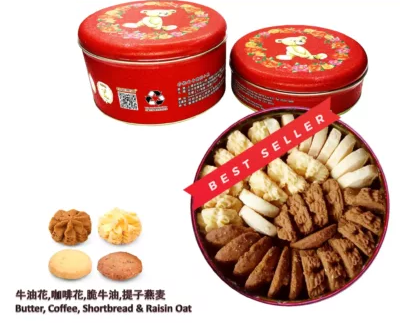JENNY BAKERY 4-mix Butter Cookies 320g【珍妮曲奇聰明小熊】四味奶油曲奇 (小) 320g (罐款式隨機)