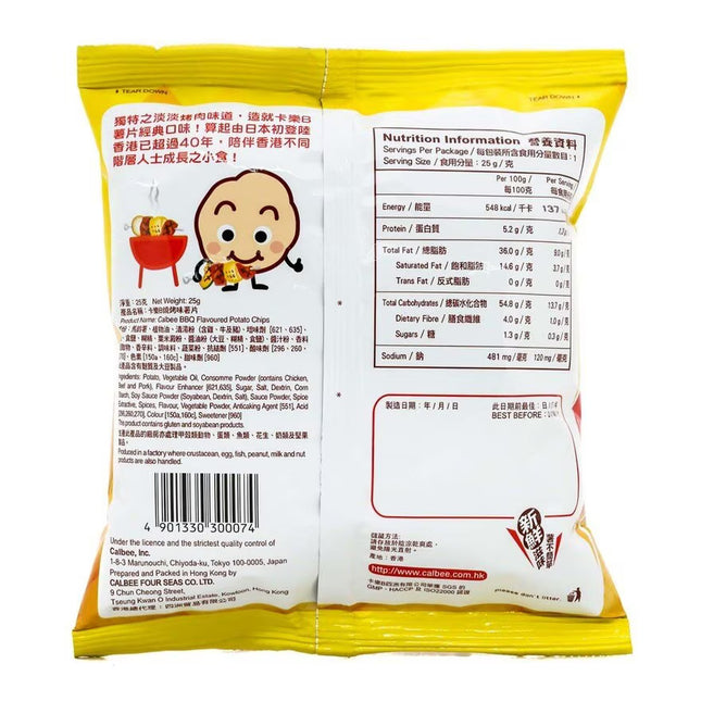 CALBEE Potato Chips Bbq 25g【卡樂B】燒烤味薯片 25g