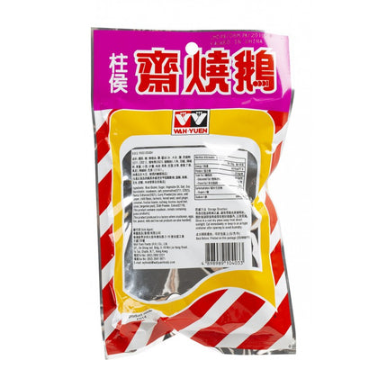 WAH YUEN BBQ Fried Dough 110g【華園】柱候齋燒鵝 110g (大包裝)