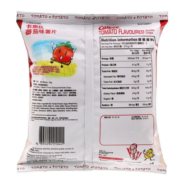CALBEE Potato Chips Tomato 55g【卡樂B】蕃茄味薯片 55g