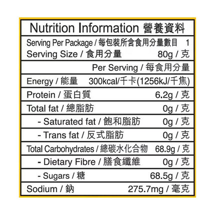 ROBERTSONS Jelly Powder Mango 80g【羅拔臣】芒果啫喱粉 80g