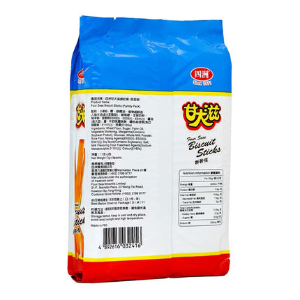 FOUR SEAS Biscuit Sticks (family Pack)【四洲】甘大滋餅乾條 (家庭裝) 153g (17g X 9)