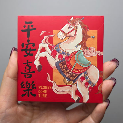 馬年利是封 (萬事勝意) 方形 8.8 x 8.8cm (每套6款)
