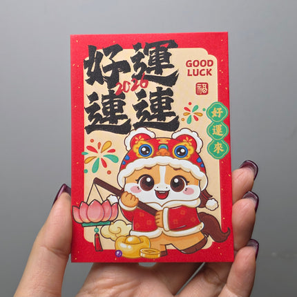 馬年利是封 (大吉大利) 長形 8 x 11.5cm (短) (每套6款)