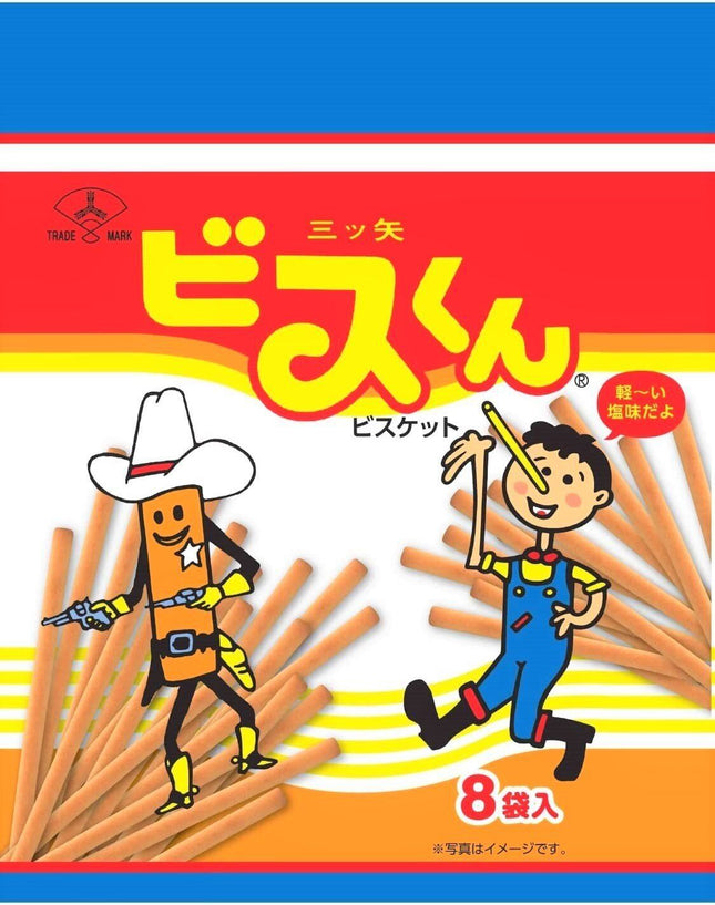 TRADE MARK Mitsuyaseika biscuit stick【三矢】甘大滋餅乾 (日本版) 8包裝 144g