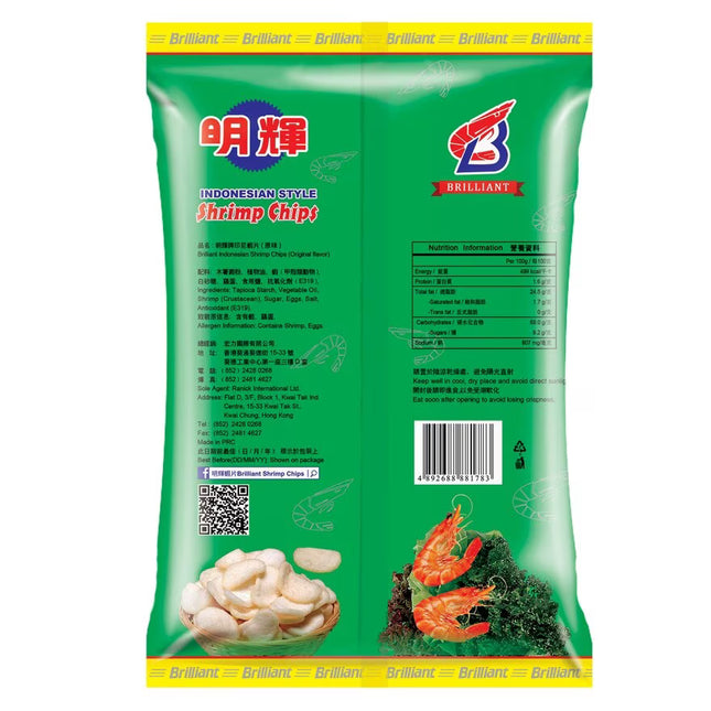 BRILLIANT Indonesian Shrimp Chips【明輝】印尼蝦片(原味) 80g