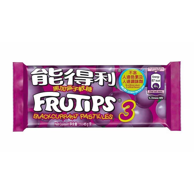 FRUTIPS Blackcurrant Pastille (3pc) 48GMx3【能得利】黑加侖子軟糖 (3條裝) 48gx3