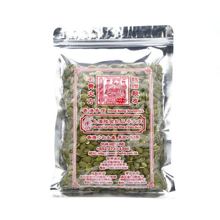 LUK KAM KEE Premium Raw Pumpkin Seeds【陸金記】優質生南瓜子 340g (大)