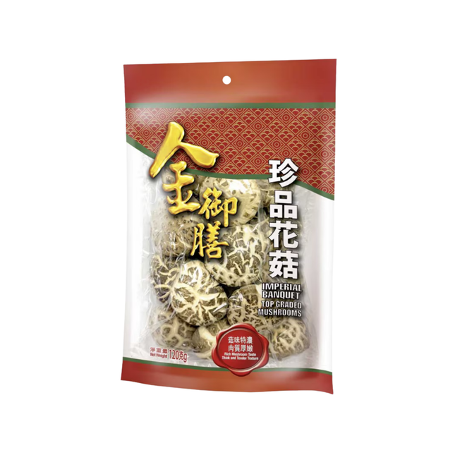 IMPERIAL BANQUET Pearl Mushroom【金御膳】珍品花菇 120g