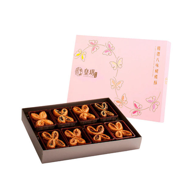 IMPERIAL PATISSERIE【皇玥】精選八味蝴蝶酥禮盒 2026