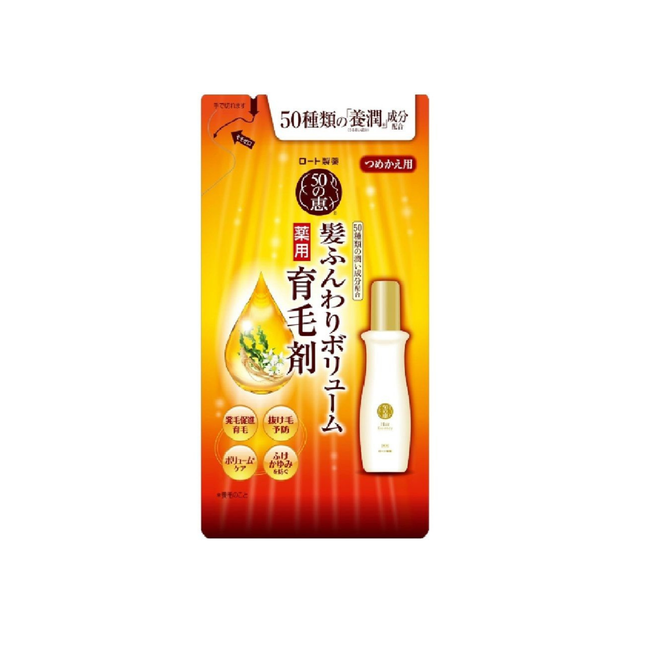 【50惠】養潤育髮精華素 補充裝 150ml Nourishing Hair Growth Essence (Refill) 150ml