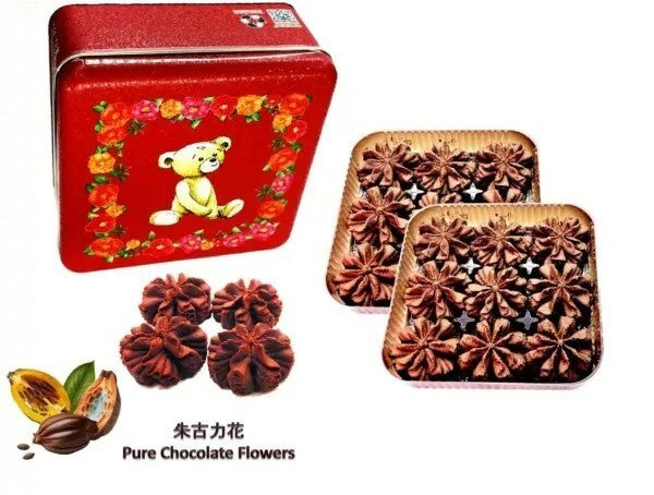 JENNY BAKERY Chocolate Flower Cookies 220g【珍妮曲奇聰明小熊】朱古力花曲奇 (小) 220g (罐款式隨機)