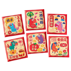 馬年利是封 (錢來上上簽) 方形 8.7 x 8.7cm (每套6款)