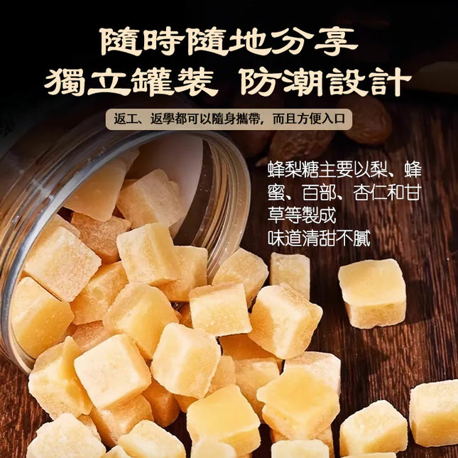 MSC Pear Honey Candy 500g【萬順昌】蜂梨糖 500克