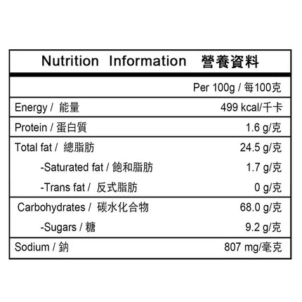 BRILLIANT Indonesian Shrimp Chips【明輝】印尼蝦片(原味) 80g