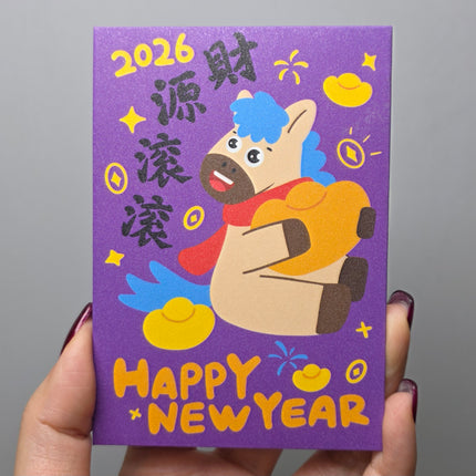 馬年利是封 (成長快樂) 長形 8 x 11.5cm (短) (每套6款)