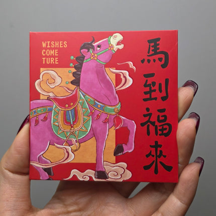 馬年利是封 (萬事勝意) 方形 8.8 x 8.8cm (每套6款)