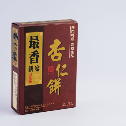 CHUI HEONG Almond Cookies 10 PC【最香餅家】冇粒杏仁餅 (10件裝)