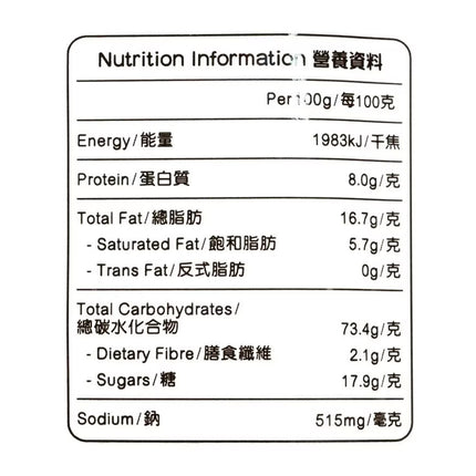 FOUR SEAS Biscuit Sticks (family Pack) Tomato Flavor【四洲】四洲甘大滋餅乾條蕃茄味 (家庭裝) 153g (17g X 9)