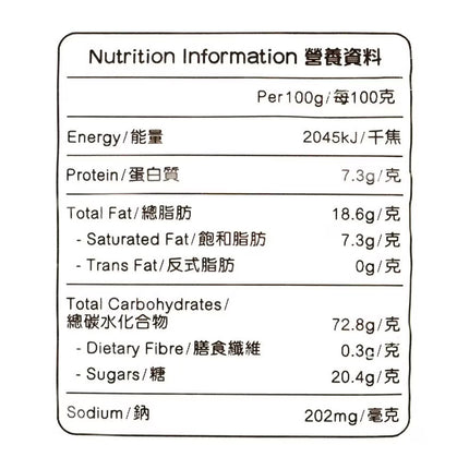 FOUR SEAS Biscuit Sticks (family Pack)【四洲】甘大滋餅乾條 (家庭裝) 153g (17g X 9)